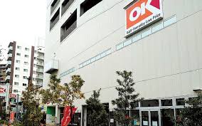 スーパー　オーケー橋場店（スーパー）まで1208m