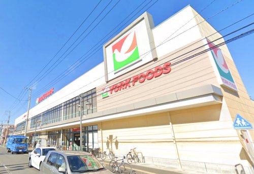 スーパー　ヨークフーズ（スーパー）まで1216m