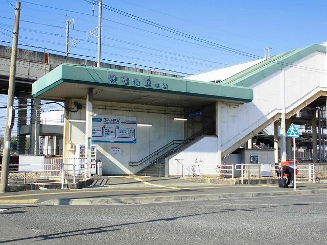 その他　東福山駅南口（その他）まで500m