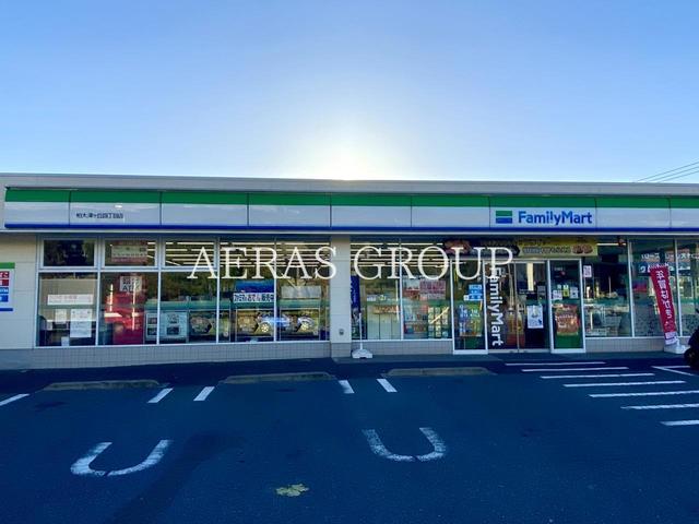 コンビニ　ファミリーマート 柏大津ヶ丘四丁目店（コンビニ）まで127m