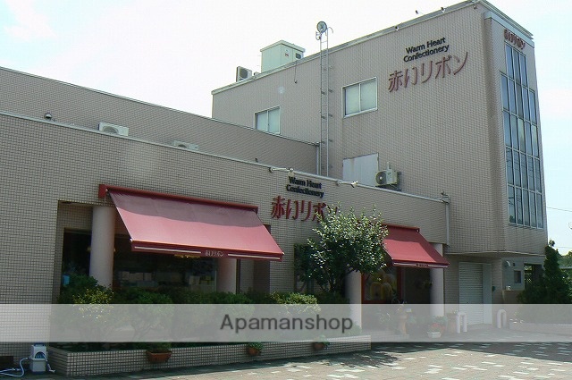 その他　赤いリボン（その他）まで250m