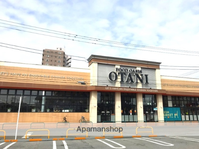 スーパー　（株）オータニ／宇都宮駅東店（スーパー）まで569m