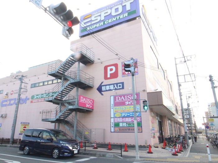 スーパー　業務スーパー　エスポット（スーパー）まで595m