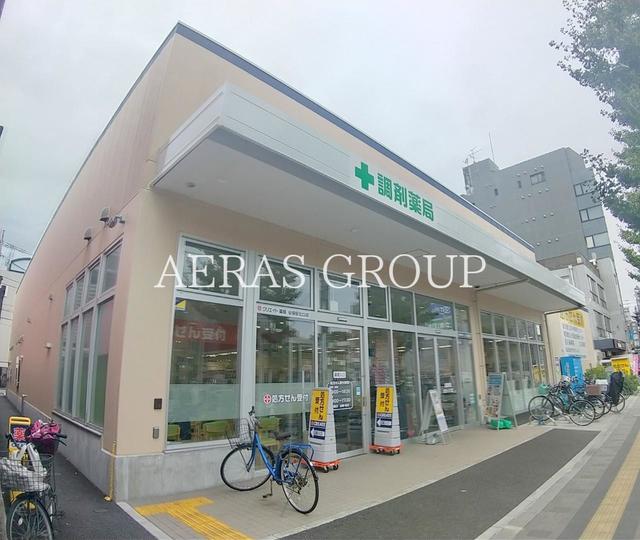 ドラックストア　クリエイト エス・ディー 谷保駅北口店（ドラッグストア）まで443m