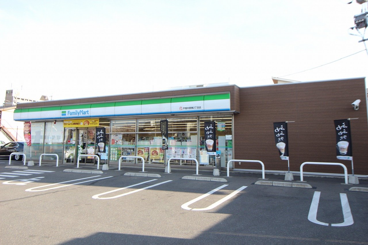コンビニ　ファミリーマート戸畑中原東2丁目店（コンビニ）まで384m