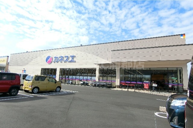 スーパー　カネスエ幸田店（スーパー）まで1016m