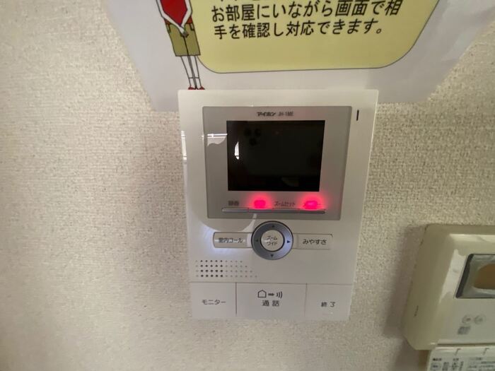 セキュリティ　※同物件・同タイプの写真です。