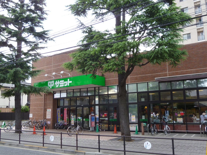 スーパー　サミットストア 千歳台店（スーパー）まで263m