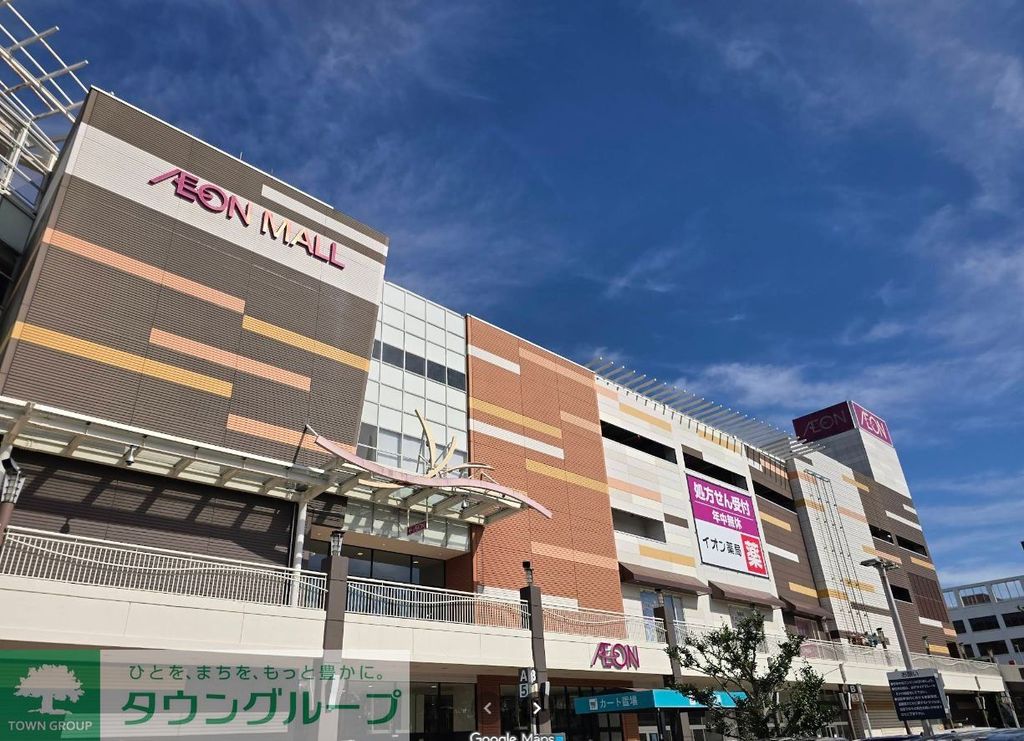 ショッピングセンター　イオンモール大和（ショッピングセンター）まで2820m