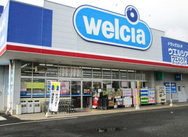 ドラックストア　ウエルシア マンサード代官山店（ドラッグストア）まで778m