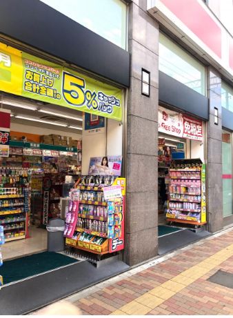 ドラックストア　ココカラファイン御徒町駅前店（ドラッグストア）まで280m