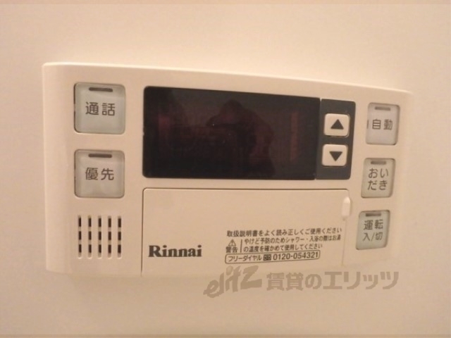 その他設備　給湯器リモコン
