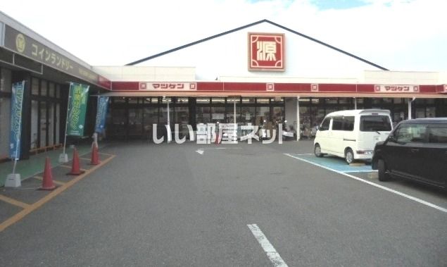 スーパー　松源　長滝店（スーパー）まで1018m