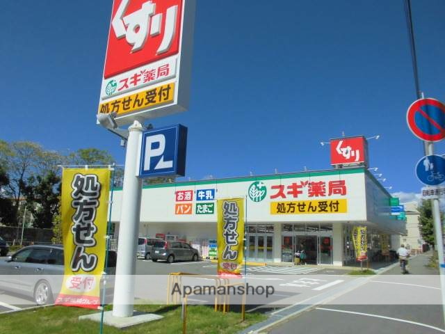 ドラックストア　スギ薬局豊中小曽根店（ドラッグストア）まで449m