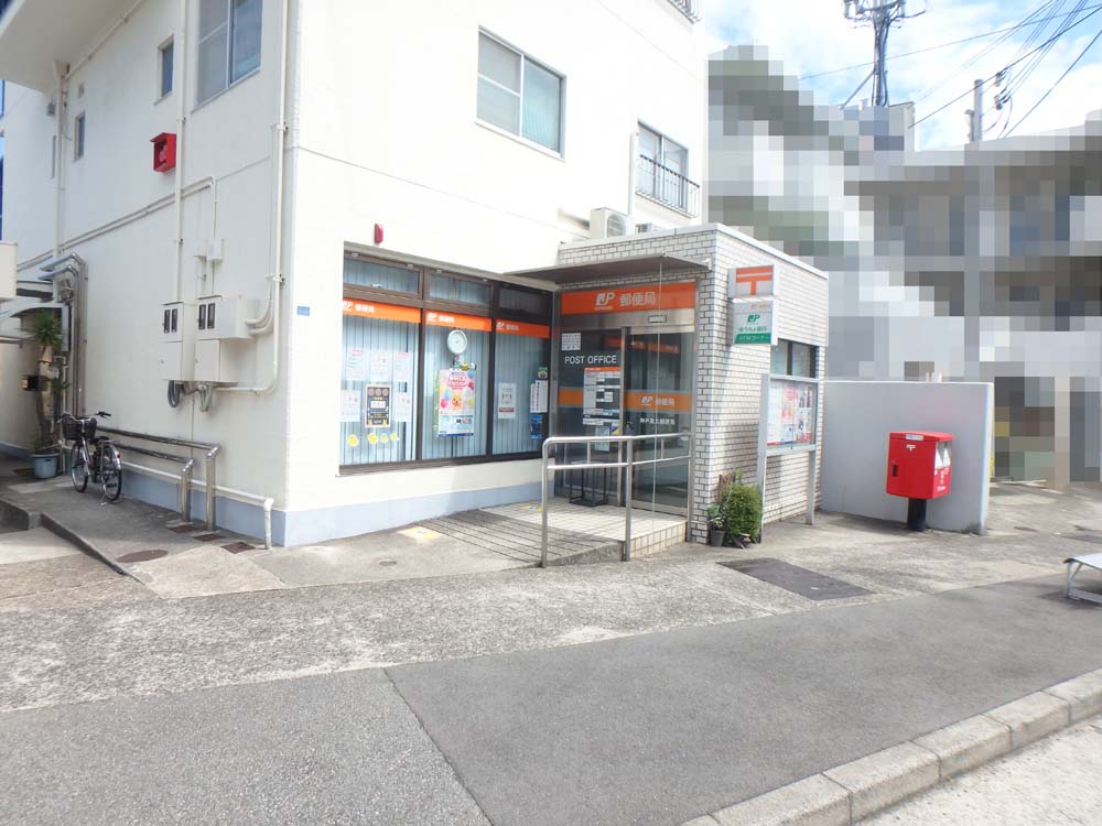 郵便局　高丸郵便局（郵便局）まで318m