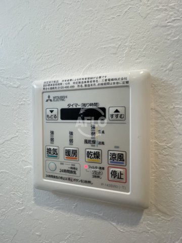 その他設備　グランカーサ新大阪SOUTH　浴室乾燥機