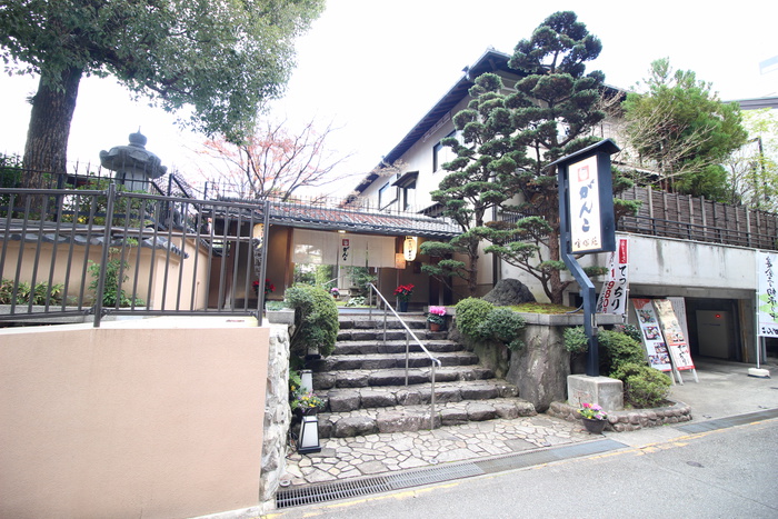 飲食店　がんこ宝塚苑（飲食店）まで220m