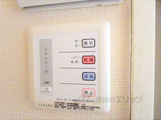 その他設備　浴室乾燥機