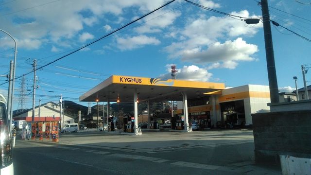 その他　キグナス石油　石巻SS（その他）まで2157m