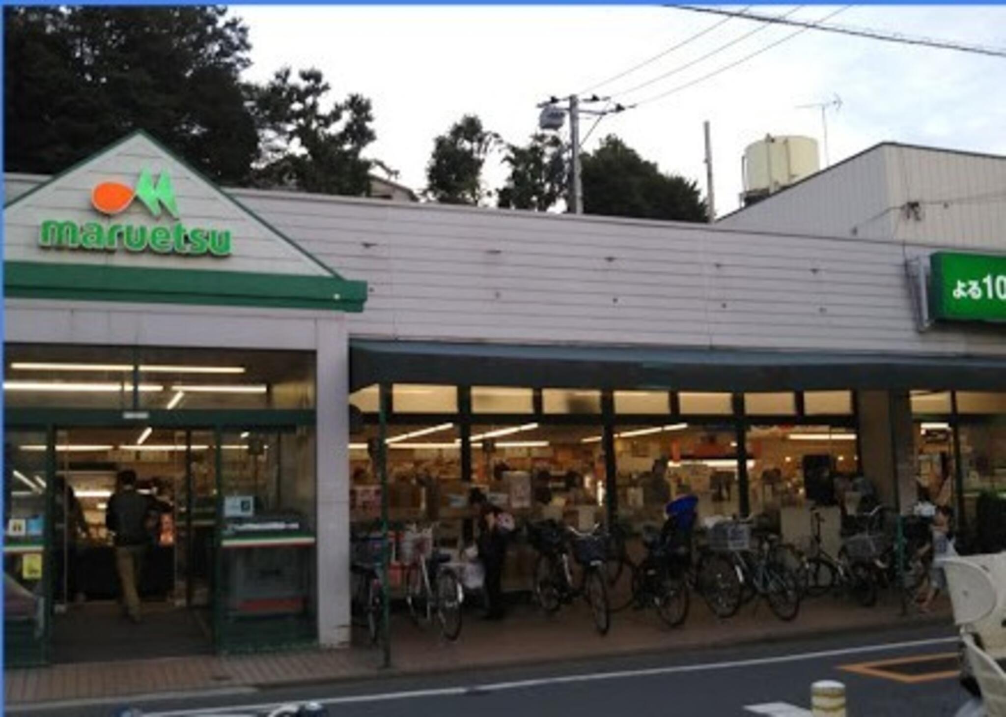 スーパー　マルエツ成増団地店（スーパー）まで353m