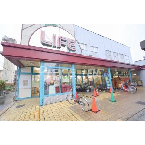 スーパー　ライフ茨田大宮店（スーパー）まで297m