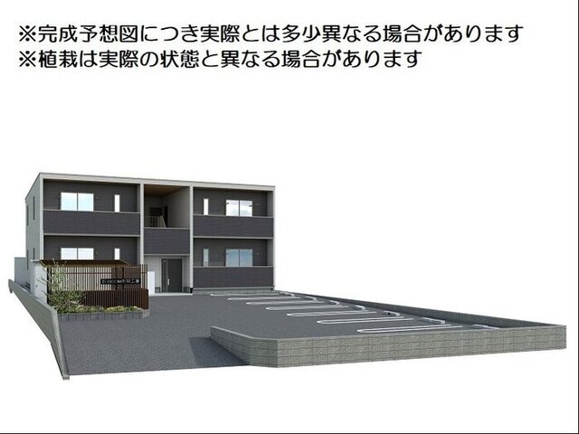 建物外観　※完成予想図につき、実物とは多少異なる場合があります。