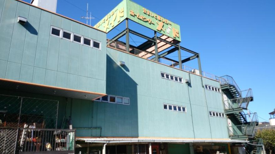 ホームセンター　ホームセンターメイド（ホームセンター）まで219m