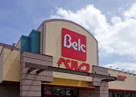 スーパー　ベルク 前橋総社町店（スーパー）まで3199m