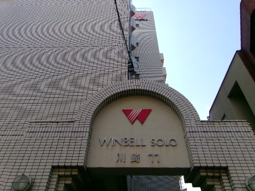 建物外観　建物外観　※前回募集時2023年3月の写真