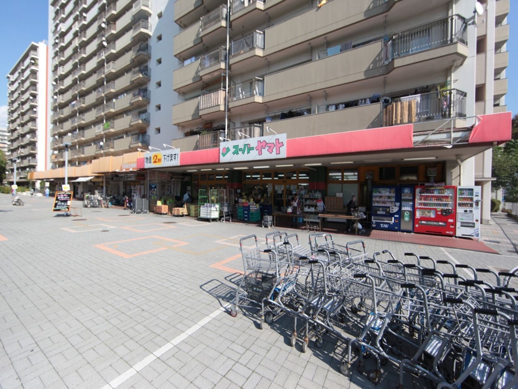 スーパー　スーパーヤマト大幸店（スーパー）まで890m