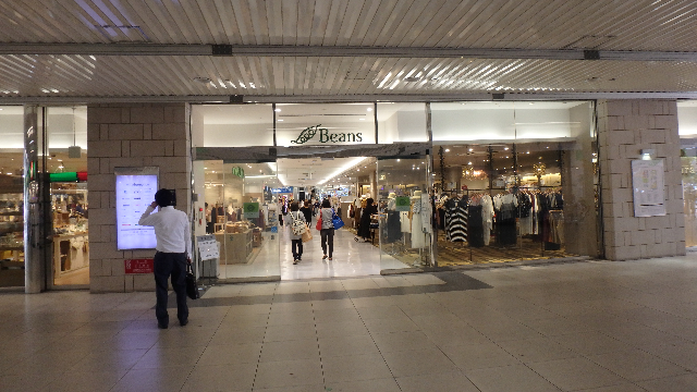 ドラックストア　マツモトキヨシビーンズ武蔵浦和店（ドラッグストア）まで359m