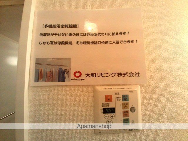 その他部屋・スペース　その他部屋・スペース