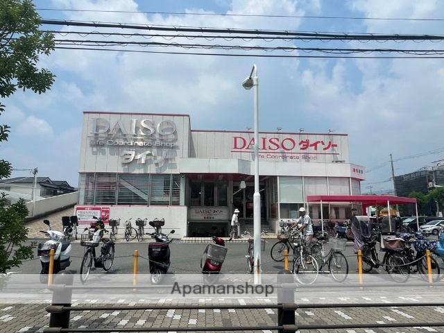 スーパー　ダイソー（スーパー）まで1289m