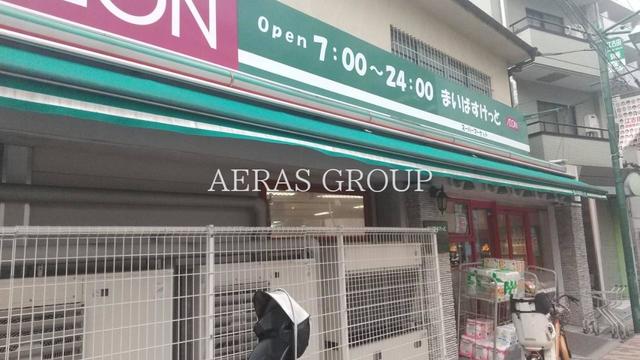 スーパー　まいばすけっと 江古田栄町店（スーパー）まで108m