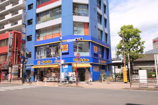 ドラックストア　マツモトキヨシ　新津田沼駅前店（ドラッグストア）まで800m