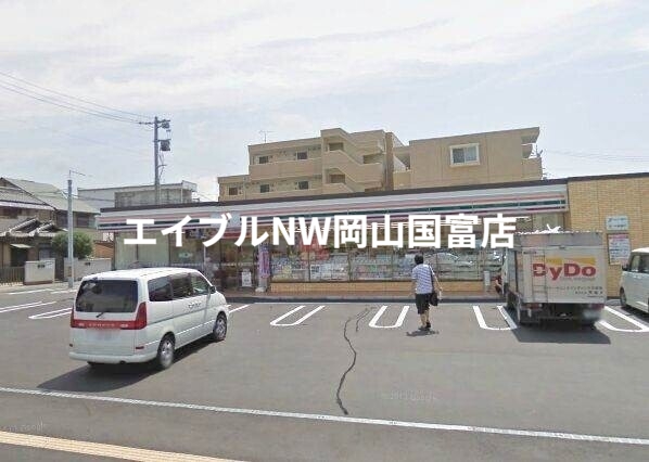 コンビニ　セブンイレブン岡山法界院店（コンビニ）まで280m