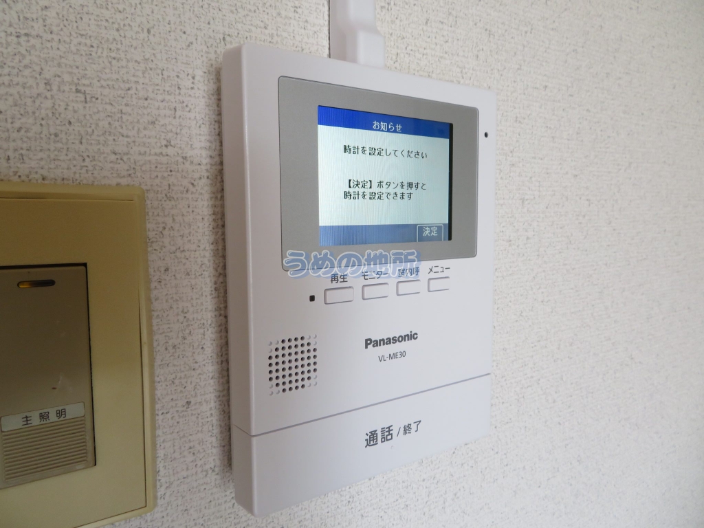 セキュリティ　モニターフォン