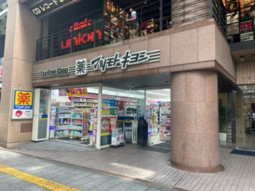 ドラックストア　マツモトキヨシ 広小路栄4丁目店（ドラッグストア）まで150m