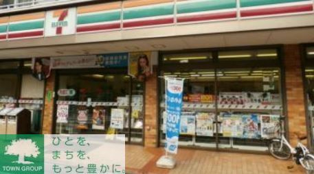 コンビニ　セブンイレブン目黒油面店（コンビニ）まで320m