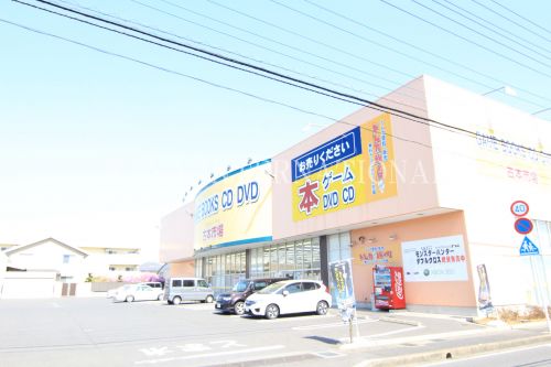 その他　古本市場 柏豊四季店（その他）まで186m
