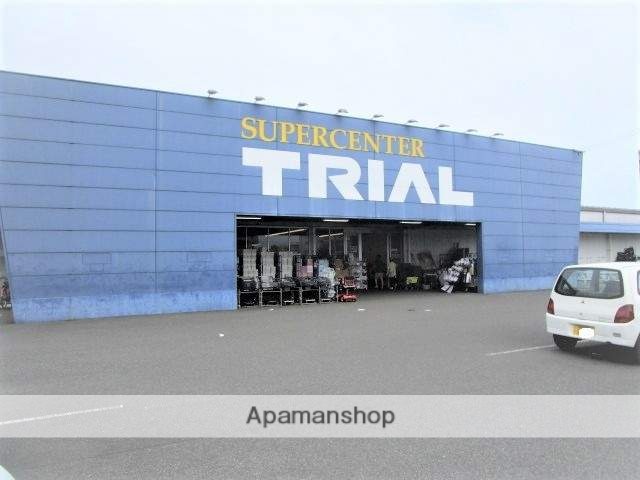 スーパー　スーパーセンタートライアル宮崎恒久店（スーパー）まで261m