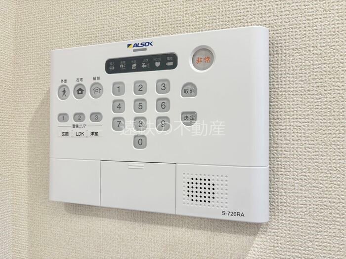 セキュリティ　ALSOKホームセキュリティ