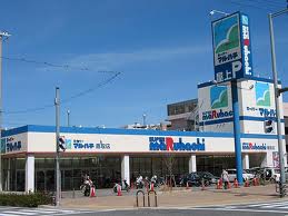 スーパー　スーパーマルハチ鷹取店（スーパー）まで531m