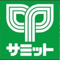 スーパー　サミットストア西小山店（スーパー）まで188m