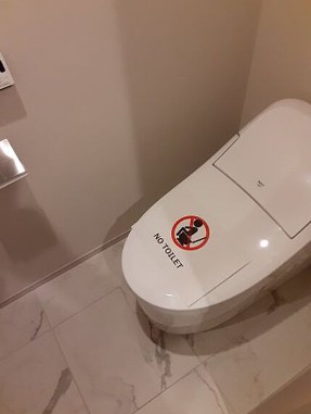 トイレ　ザ・パークハビオ五反田（別部屋参考画像）