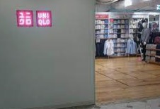 ショッピングセンター　ユニクロアトレ目黒店（ショッピングセンター）まで505m