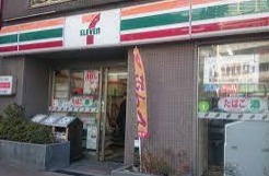 コンビニ　セブンイレブン下目黒1丁目店（コンビニ）まで270m