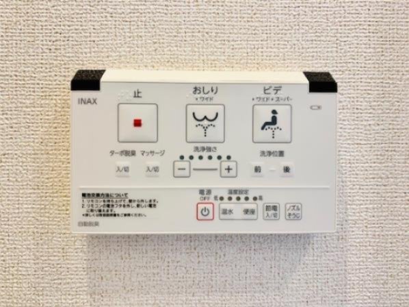 その他設備　別部屋参考写真