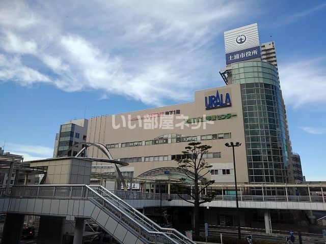 スーパー　カスミ土浦駅前店（スーパー）まで915m