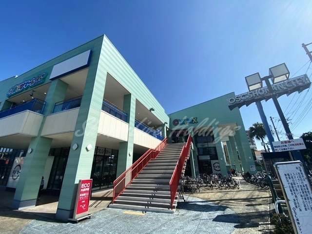 ショッピングセンター　OSC湘南シティ（ショッピングセンター）まで481m